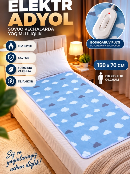 150x70 sm o‘lchamli elektr adyol, elektr choyshab, termo adyol - 