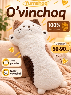 Белый