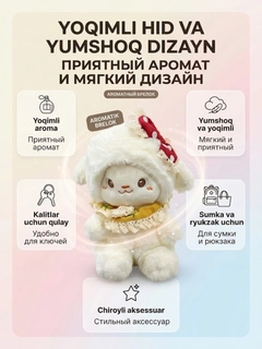 Белый