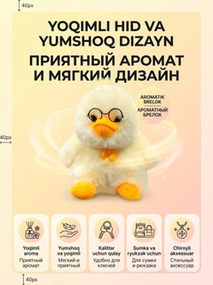 Молочный
