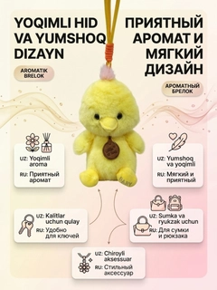 Желтый