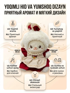 Красный