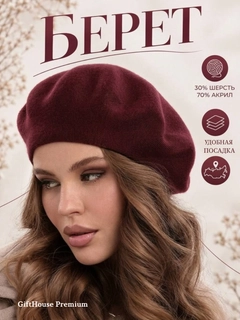 Bordo