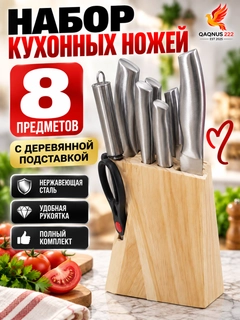 Серебряный