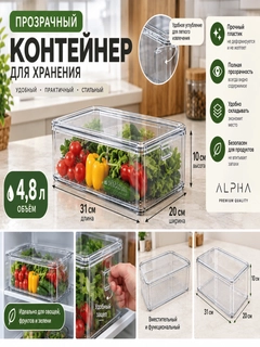 Прозрачный