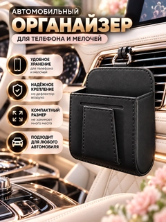Черное стекло