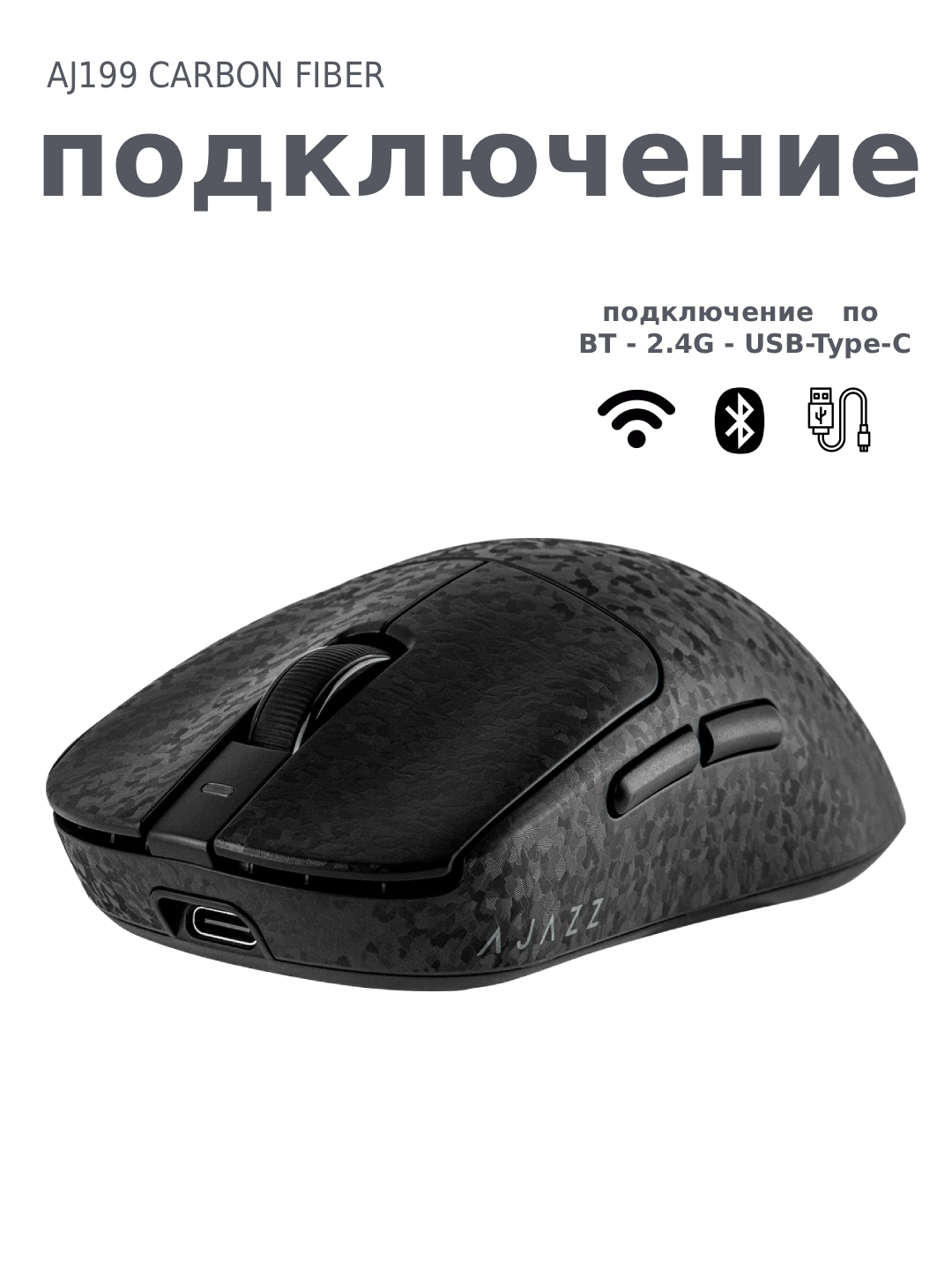 AJAZZ Игровая мышь - ультра-легкая беспроводная мышка для компьютера с Bluetooth, RGB