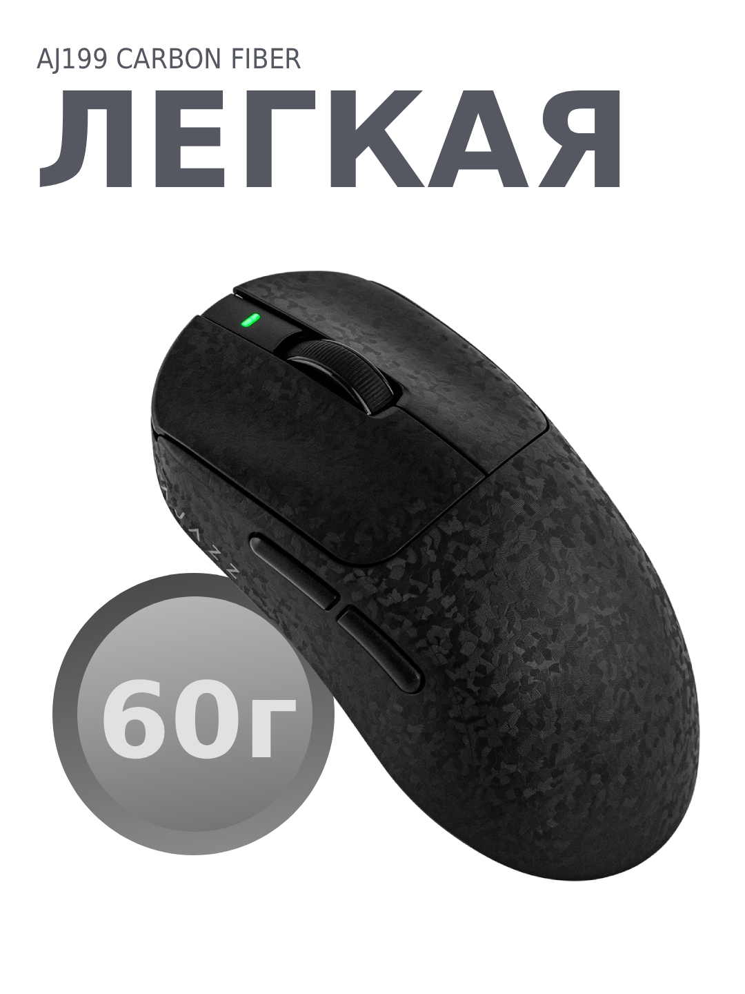 AJAZZ Игровая мышь - ультра-легкая беспроводная мышка для компьютера с Bluetooth, RGB