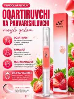 Багровый