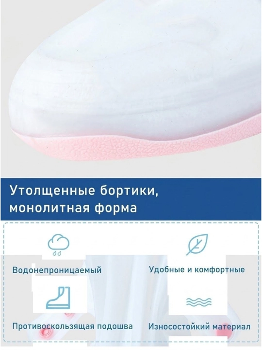 Детская силиконовая обувь повседневные бахилы. Размер 36-37