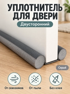 Серый