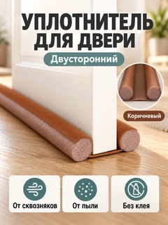 Коричневый
