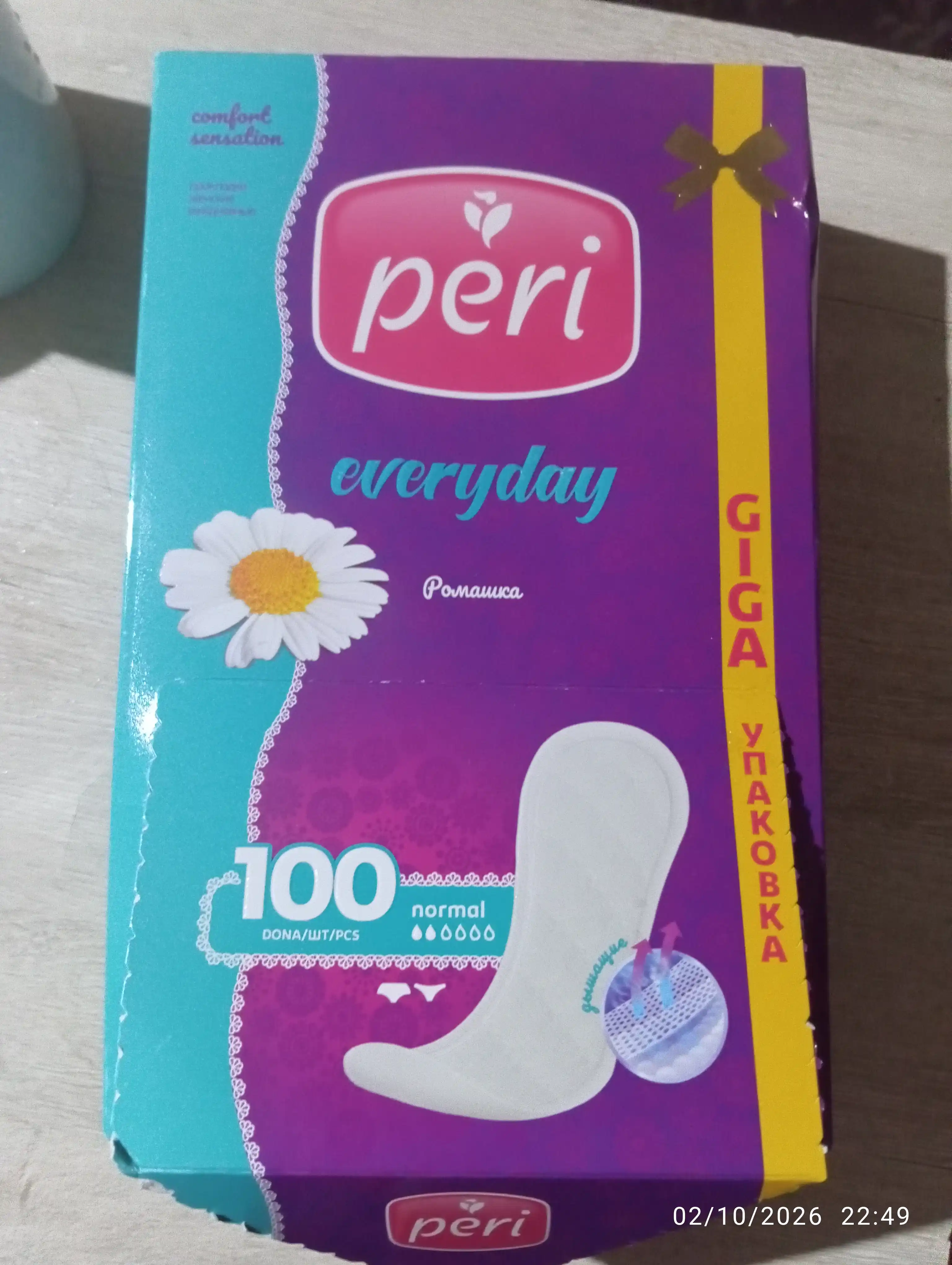 Ежедневные прокладки Peri Deo Fresh, 100 шт