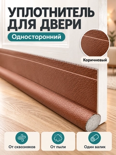 Светло-коричневый