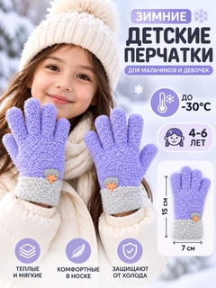 Лавандовый