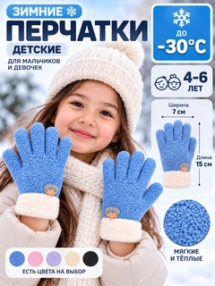 Голубой