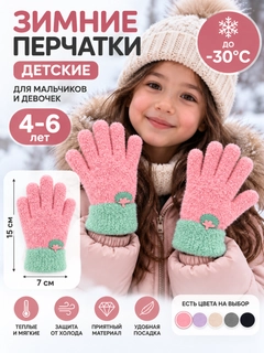 Розовый