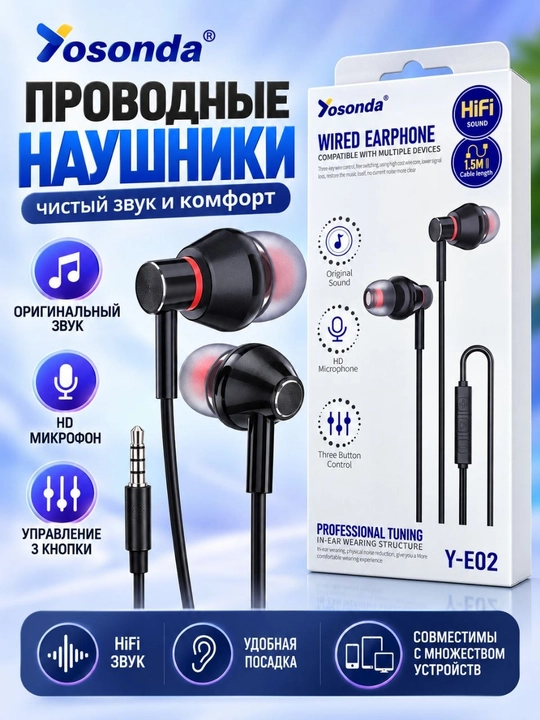Yosonda Y-E02 - 