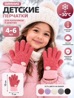 Рыжий