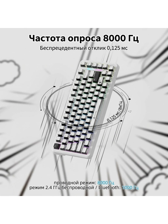 Attack Shark X82 PRO HE oʻyin uchun magnit klaviaturasi, Holl effekti, 8kHz