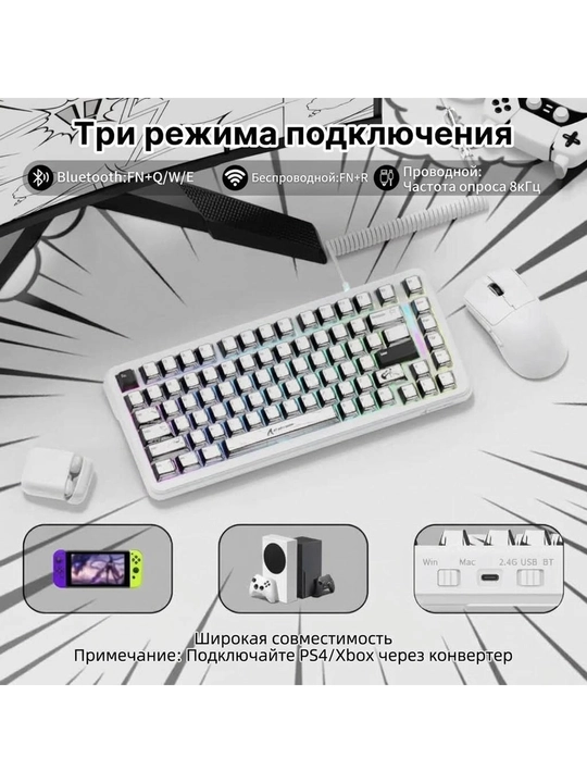 Attack Shark X82 PRO HE oʻyin uchun magnit klaviaturasi, Holl effekti, 8kHz