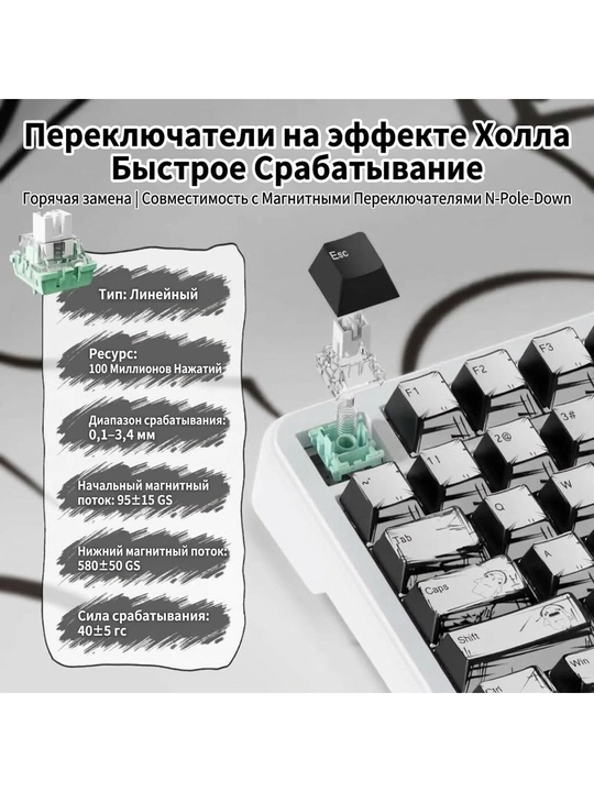 Attack Shark X82 PRO HE oʻyin uchun magnit klaviaturasi, Holl effekti, 8kHz