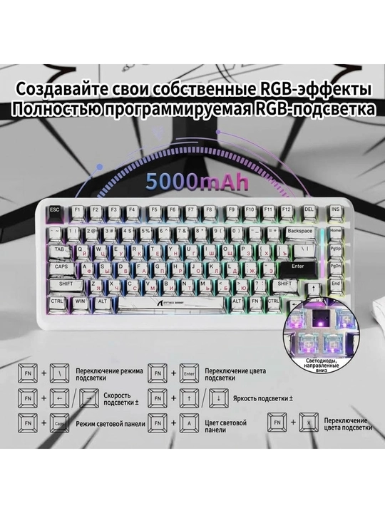 Attack Shark X82 PRO HE oʻyin uchun magnit klaviaturasi, Holl effekti, 8kHz