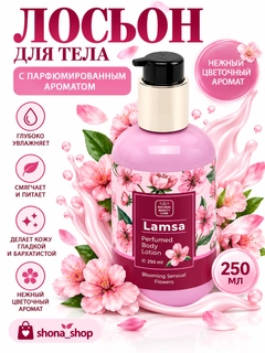 Розовый