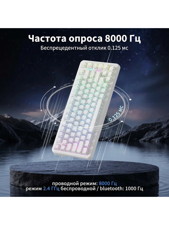 Attack Shark X82 PRO HE oʻyin uchun magnit klaviaturasi, Holl effekti, 8kHz