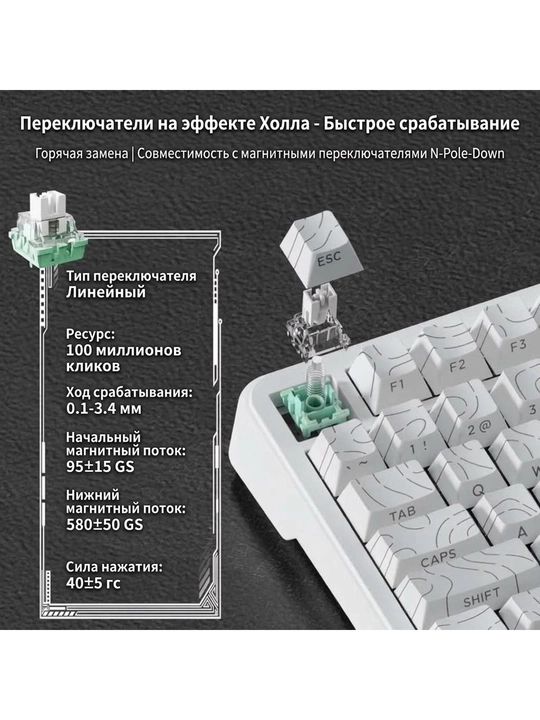 Attack Shark X82 PRO HE oʻyin uchun magnit klaviaturasi, Holl effekti, 8kHz