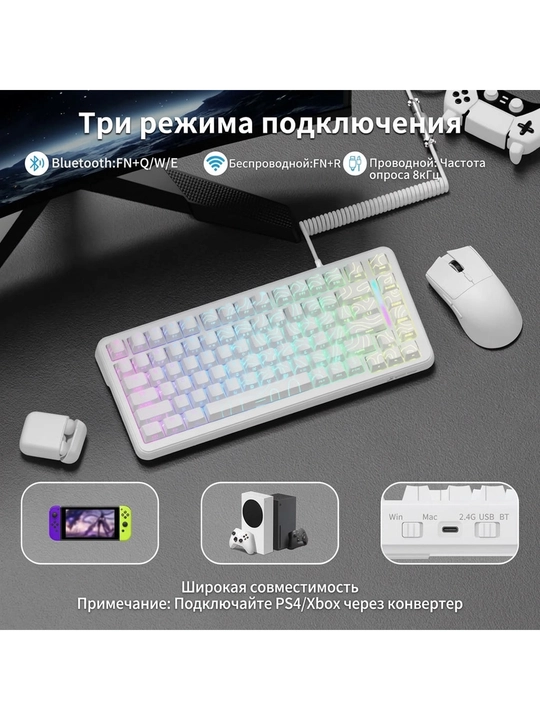 Attack Shark X82 PRO HE oʻyin uchun magnit klaviaturasi, Holl effekti, 8kHz