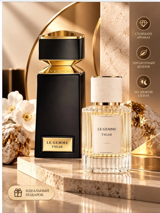BVLGARI TYGAR — Yorqin va Hashamatli Unisex Parfyum | Raspiv - 