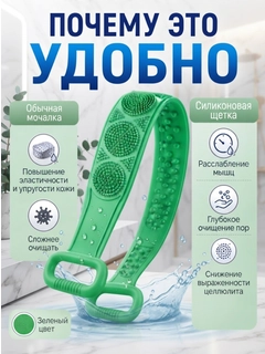 Ментоловый