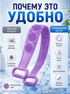 Аметистовый