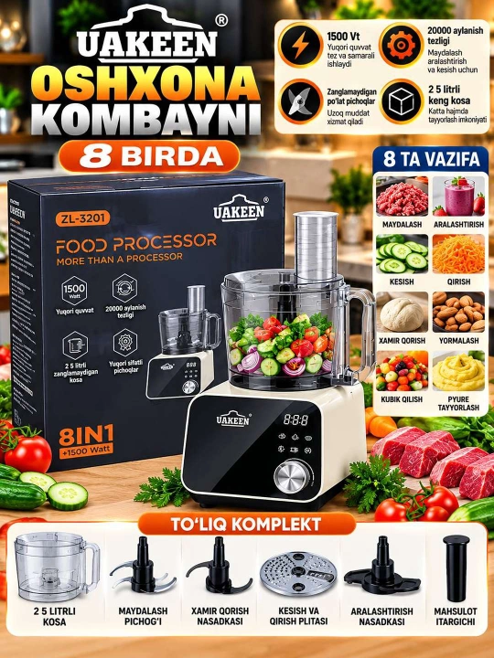 Кухонный комбайн UAKEEN ZL 3201 8 в 1