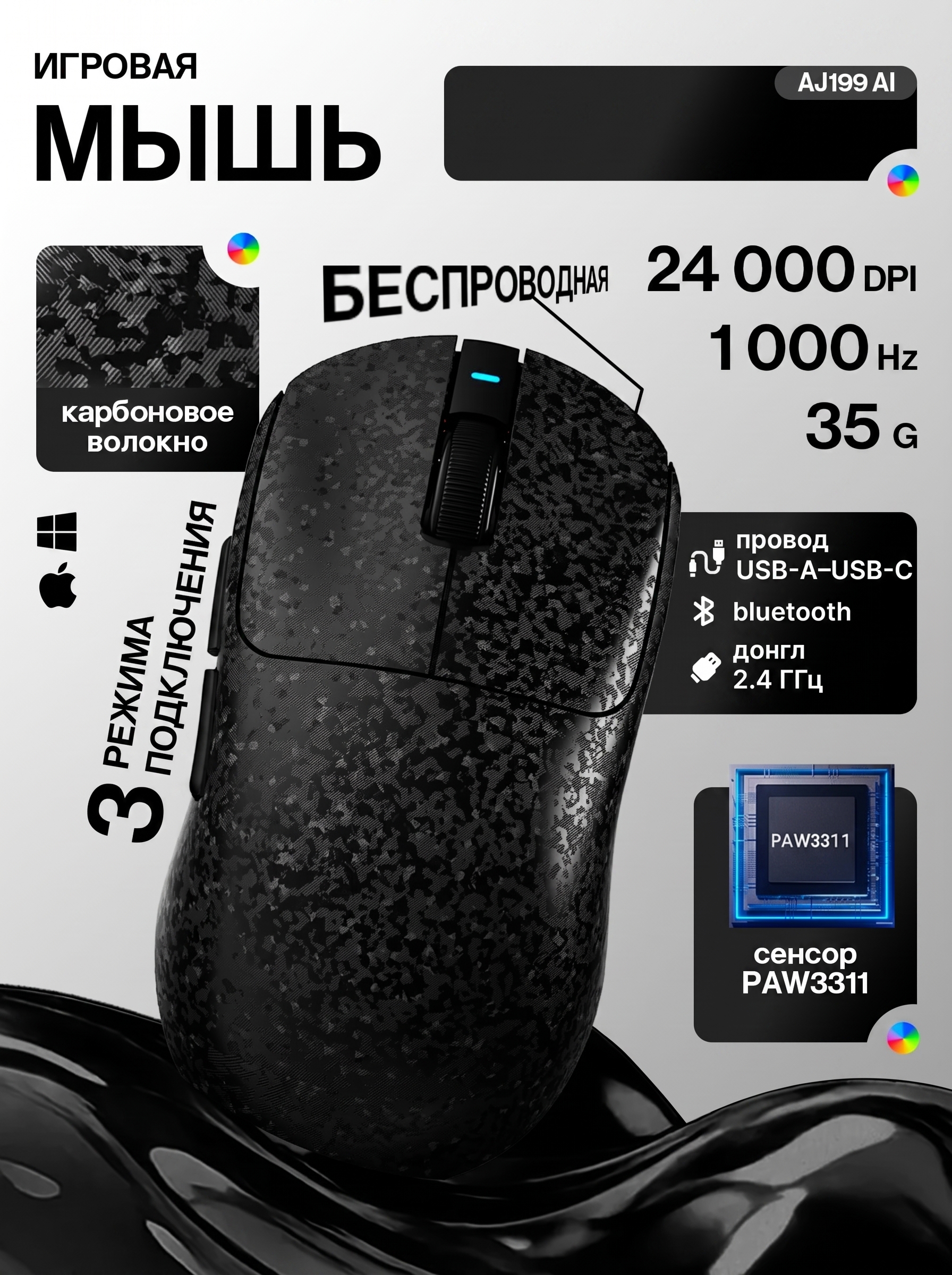 Медный
