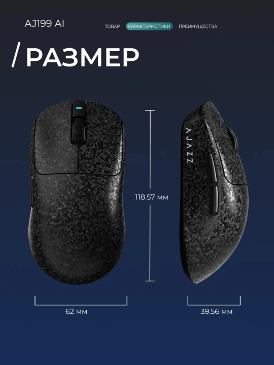 AJAZZ Игровая мышь - ультра-легкая беспроводная мышка для компьютера с Bluetooth, RGB