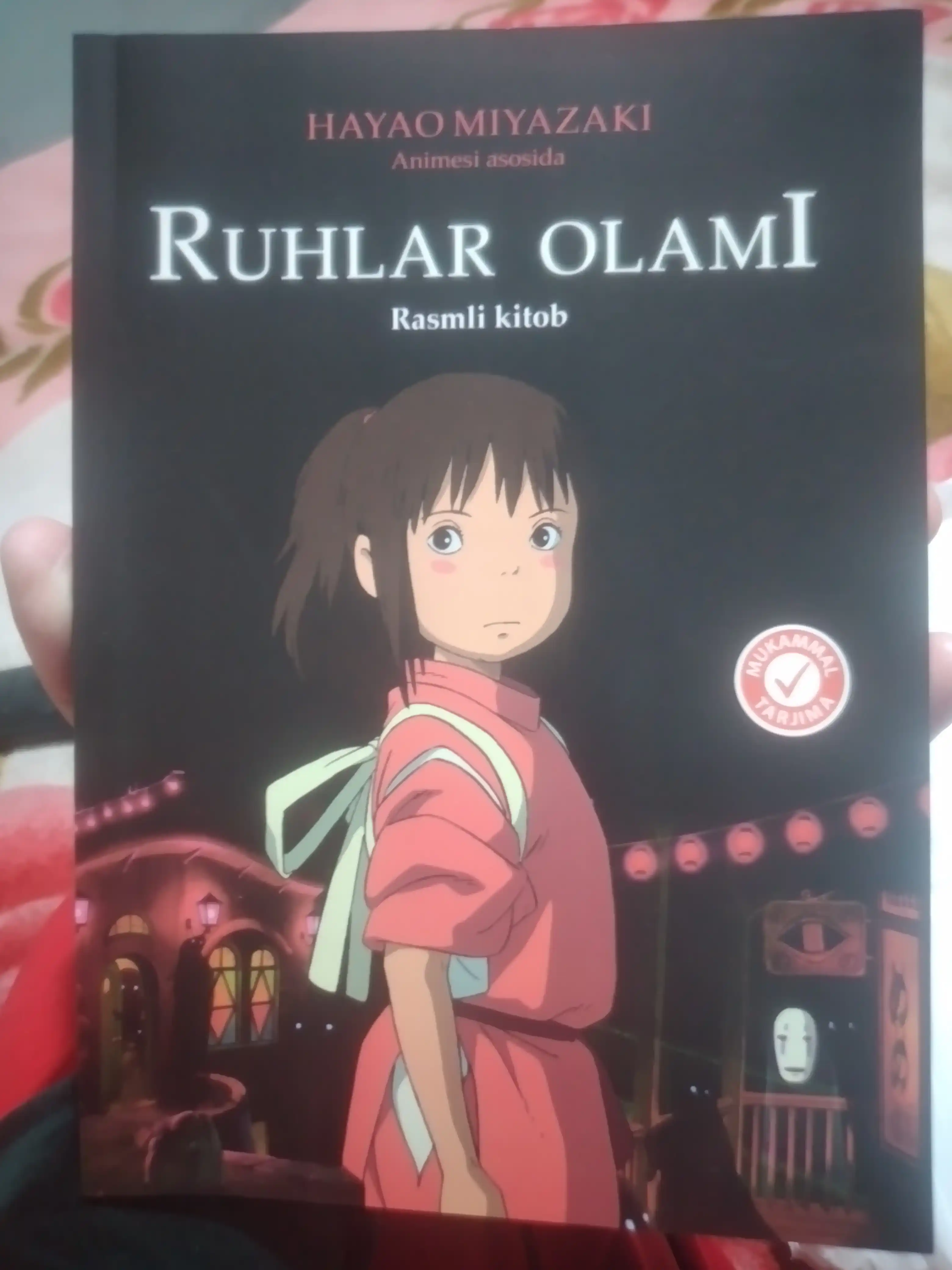 Ruhlar olami, Rasmli Kitob