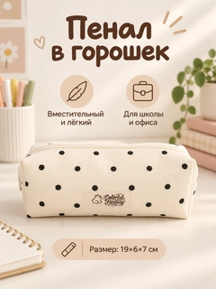 Белый