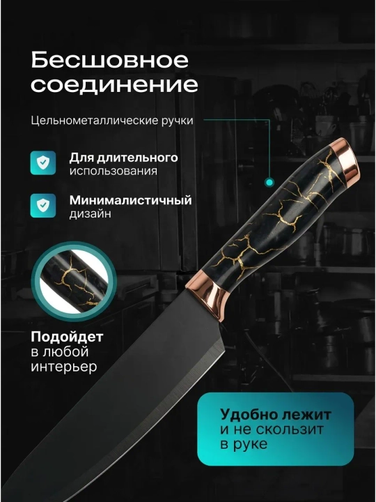 Набор кухонных ножей с подставкой, ножницами, разные модели