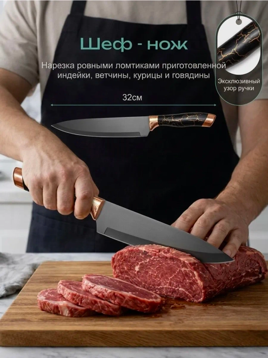 Набор кухонных ножей с подставкой, ножницами, разные модели