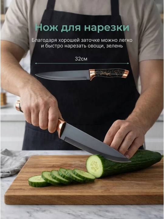 Набор кухонных ножей с подставкой, ножницами, разные модели