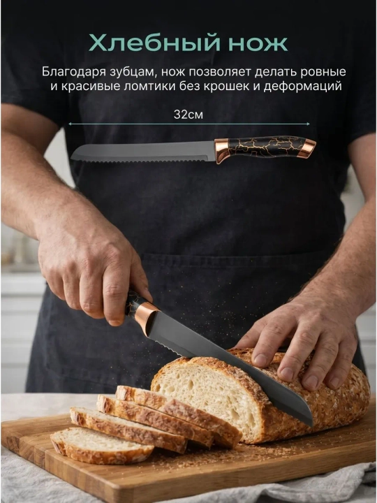 Набор кухонных ножей с подставкой, ножницами, разные модели