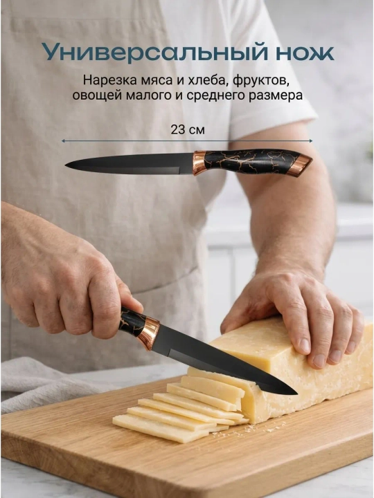 Набор кухонных ножей с подставкой, ножницами, разные модели