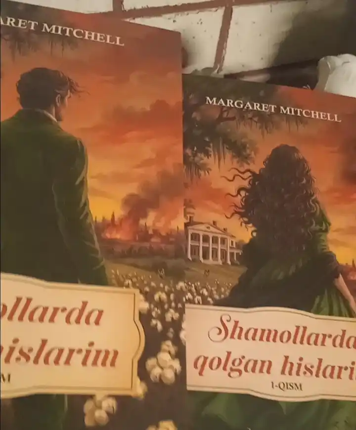 Унесённые ветром, Маргарет Митчелл