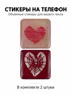 Разноцветный