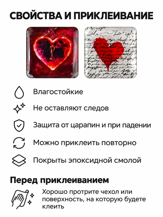 3D стикеры на телефон, объемные эстетичные наклейки