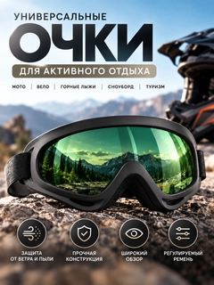 Ментоловый