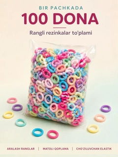Лавандовый
