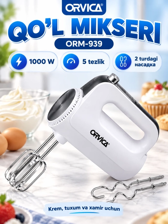 Ручной миксер ORVICA ORM-939, 1000 Вт, 5 скоростей, 2 вида насадок